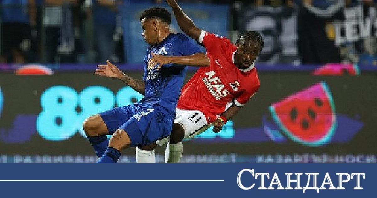 Levski'de Gerginlik: Maicon'un Hikayesi Karmaşıklaşıyor