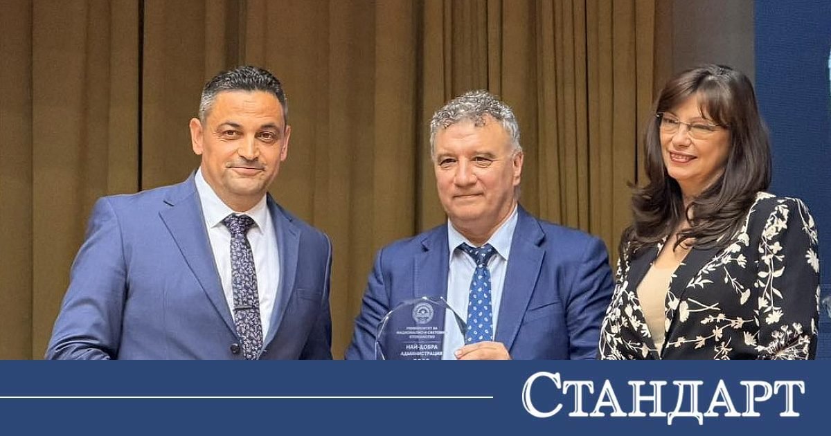 Etropole Belediye Başkanı'na Toplumsal Kalkınma İçin Bir Ulusal Ödül Daha