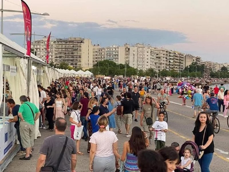 Selanik'te 45. Ulusal Kitap Festivali Başlıyor