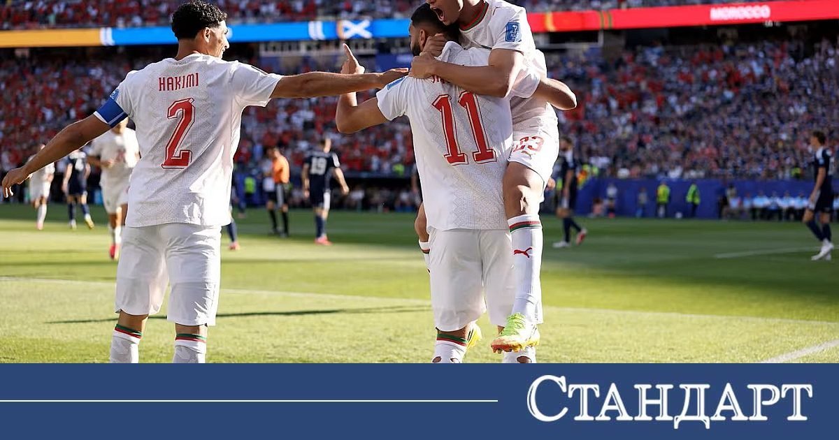 Fas, Boston'da Yıldırım Golle İskoçya'yı Yıktı