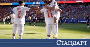 Fas, Boston'da Yıldırım Golle İskoçya'yı Yıktı