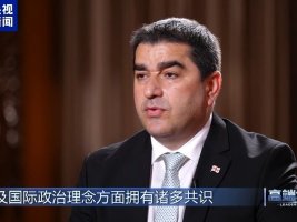 KMG: Gürcistan Parlamentosu Başkanı 'Tek Kuşak, Tek Yol' Girişimine Kararlı Destek Verdi