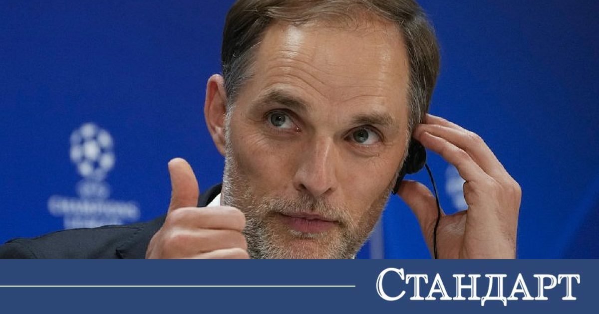 Tuchel İçin Güçlü Sözler: İngiltere Bu Akşam Başlıyor