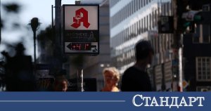 Almanya'yı Tehlikeli Sıcak Vuruyor: Gorgias Antisiklonu Nedir?