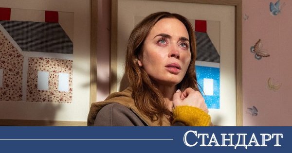 Spielberg'ün Gerçeğin Günü Filmi Bulgar Seyircilerin En Beğendiği Film Oldu