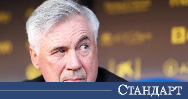 Brezilya'da Ancelotti'ye Yükleniyorlar