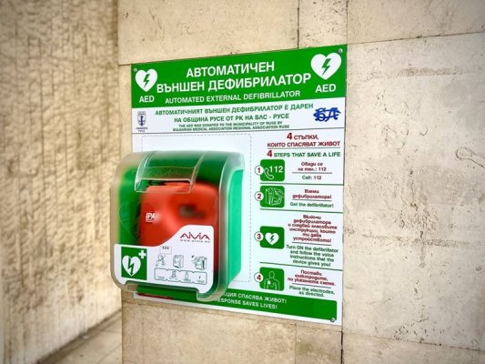 Ruse'de Halka Açık İlk Defibrilatör Belediye Binası Önüne Yerleştirildi