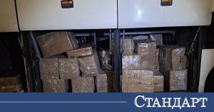 Mayıs Ayında Üçüncü Ülkelerden 277 Tondan Fazla Malın Ülkeye Girişine İzin Verilmedi
