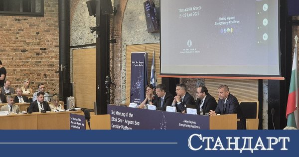 Bakan Peev: Bulgaristan, Yunanistan ve Romanya Arasındaki Mutabakat Zaptı'nın Uygulanmasına Tamamen Bağlıyız