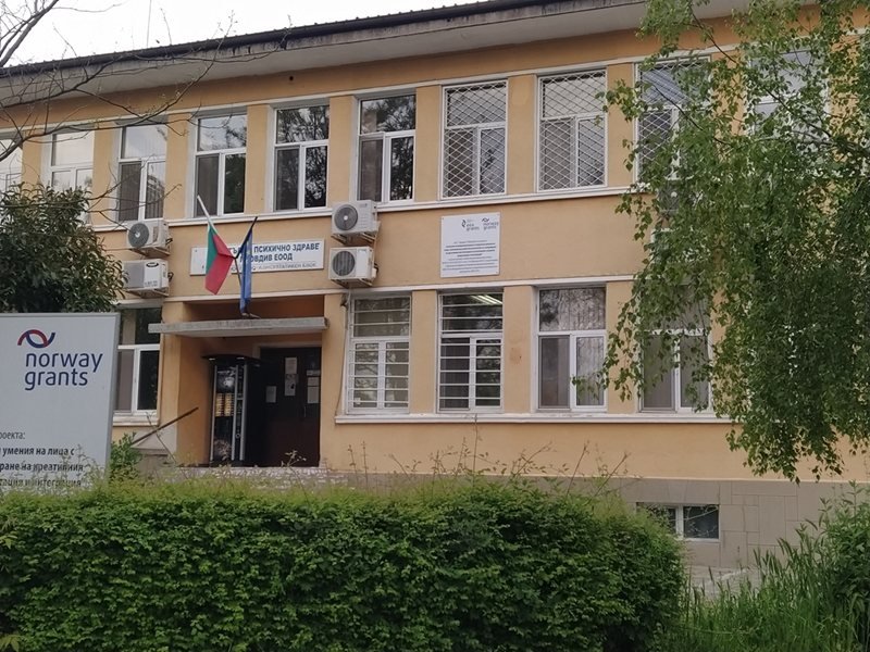 Plovdiv'de Mağazadan Hırsızlık Yapan Dilenci Psikiyatriye Gönderildi