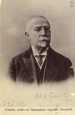 İvan Geşov