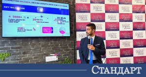 Sofya Havalimanı 500.000 Koltuk Daha Alıyor