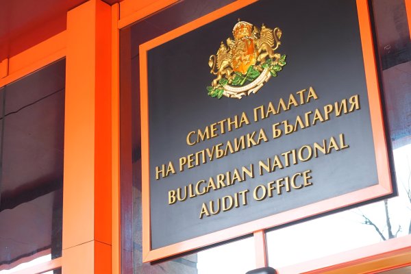 Sayıştay, Belediye Hesaplarında Milyarlarca Levaya Ulaşan Hatalar Tespit Etti