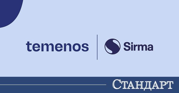 Sirma, Temenos'un Referans Ortağı Oldu