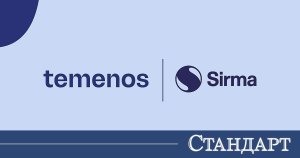 Sirma, Temenos'un Referans Ortağı Oldu