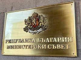 Şişkov, Susuzluk Krizini Ele Almak İçin Bakanlar Kurulu'nda Toplantı Düzenliyor