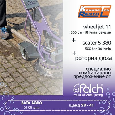 falch yüksek basınçlı temizlik