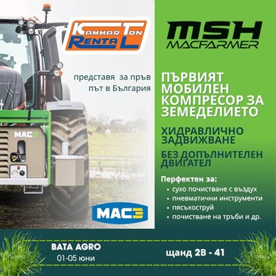 Macfarmer kompresör