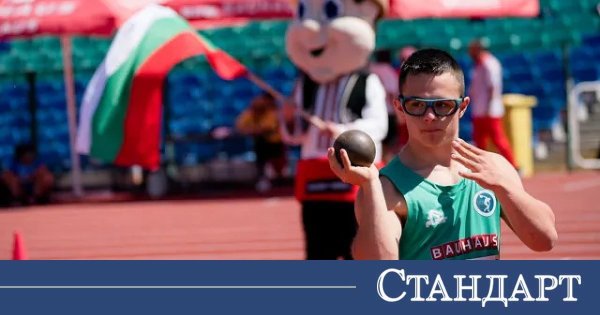 Tarihi Zafer: Down Sendromlu Bulgar Dünya Şampiyonu Oldu
