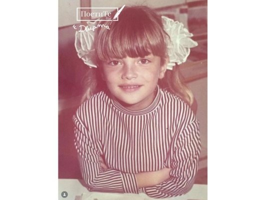 Çocukların da Artık 'Poetite'si Var – Aktörler En Güzel Şiirleri Kaydetti (Fotoğraflar)