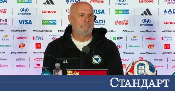 Barbares Bosna'yı Ateşledi: Küçüğüz Ama Yüreğimizle Oynuyoruz
