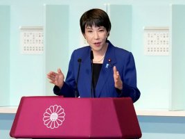 Japonya İkinci Bir Başkent Sahibi Olacak