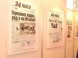 Reuters Enstitüsü: '24 Chasa' Bulgaristan Gazete Pazarının Lideri
