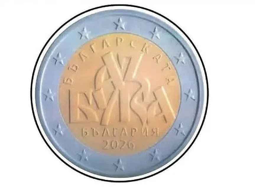 2 euroluk hatıra para