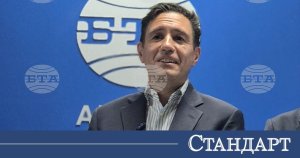 Sofya ve Ankara Milyonlar İçin Yeni Ufuklar Üzerinde Anlaştı