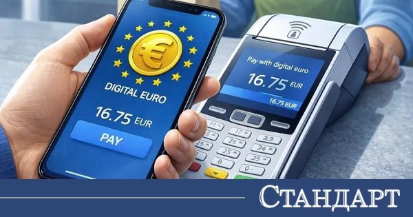 AB Dijital Euro'ya Bir Adım Daha Yaklaştı: İşte Kullanıma Girebileceği Tarih