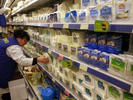Sahte Tereyağına 309 Bin Euro Ceza: 'Sol Köşedeki İnek' Markalı Ürün Tereyağı Değil, Domuz Yağı, Palmiye ve Soya Karışımı Çıktı