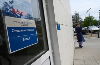 Sofya Üniversitesi Tıp Fakültesi Dekan Seçiyor
