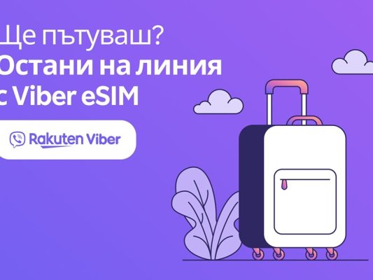 Rakuten Viber Yerleşik eSIM'i Kullanıma Sunuyor ve Süper Uygulama Olma Yolunda Yeni Bir Adım Atıyor