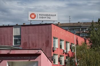 Lyulin Sıcak Su Olmadan Kalıyor