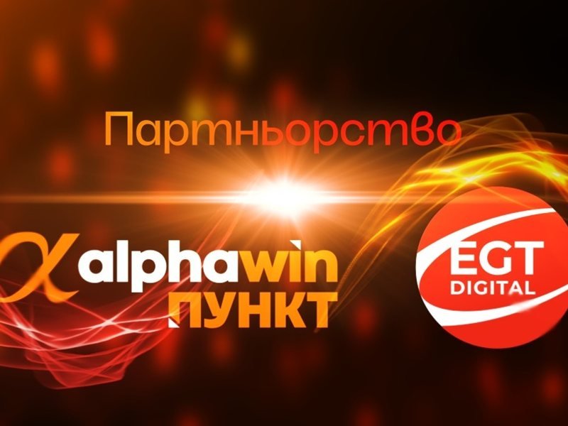 İnovasyonun Sınır Tanımadığı: Alphawin ve EGT Digital Bayilerde Yeni Bir Eğlence Dönemi Başlatıyor