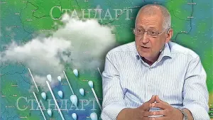 Meteorolog Petar Yankov'tan Temmuz Ortası Hava Tahmini
