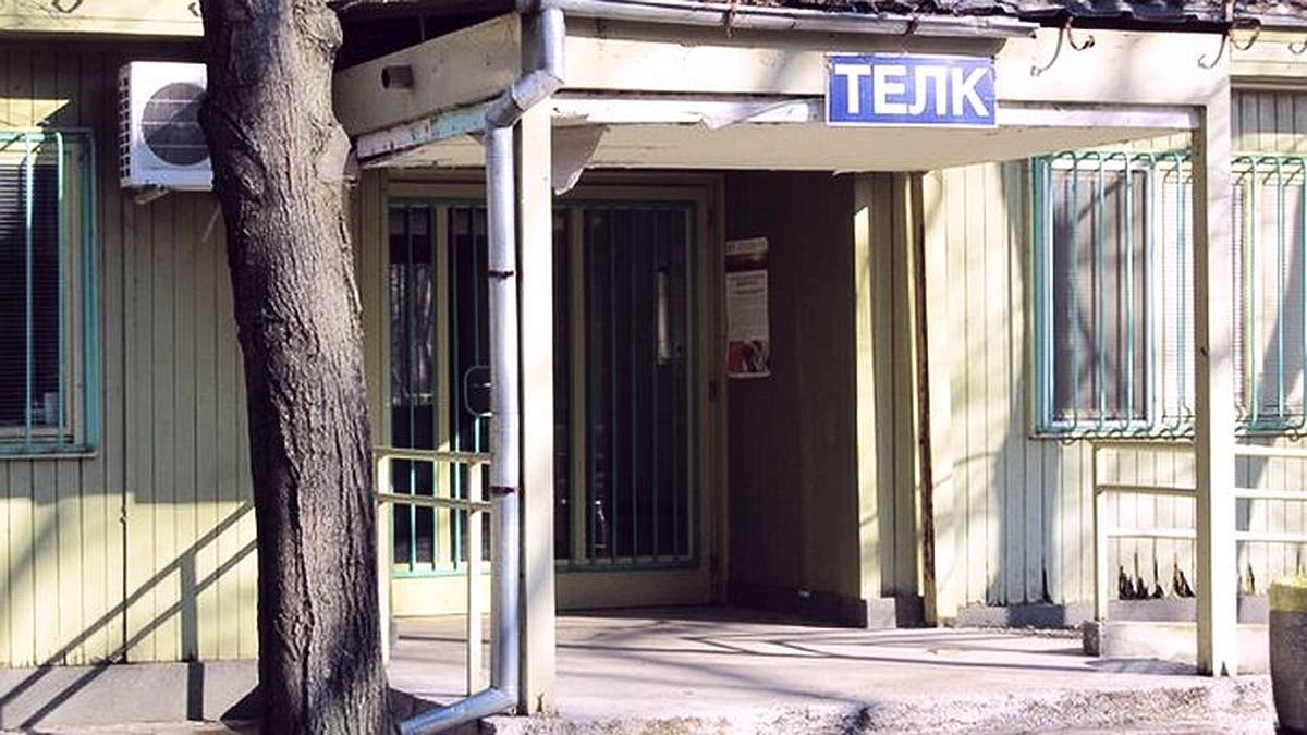TELK Dolandırıcılıkları Hedefte! NOI Yeni Bir Silahı Devreye Alıyor