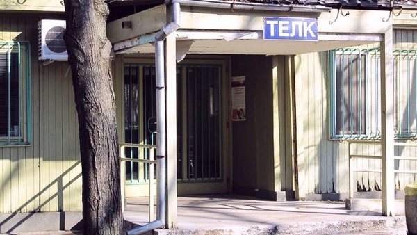 TELK Dolandırıcılıkları Hedefte! NOI Yeni Bir Silahı Devreye Alıyor