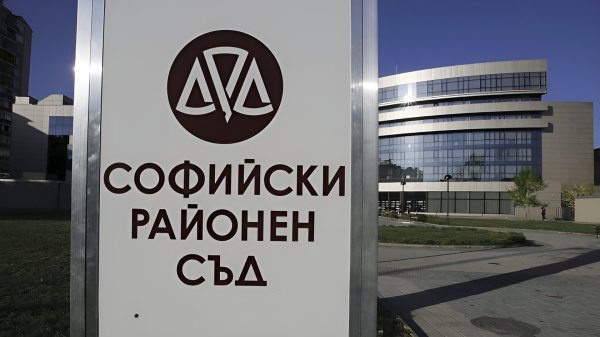 Avrupa Finansmanı Vaadiyle Dolandırıcılık: Ginka Borisova Tutuklu Kaldı, Zarar 1,6 Milyon Leva