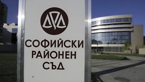 Avrupa Finansmanı Vaadiyle Dolandırıcılık: Ginka Borisova Tutuklu Kaldı, Zarar 1,6 Milyon Leva