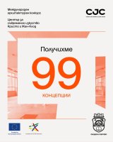 Gabrovo'daki Christo Ve Jeanne-Claude Merkezi İçin 99 Proje Yarışıyor