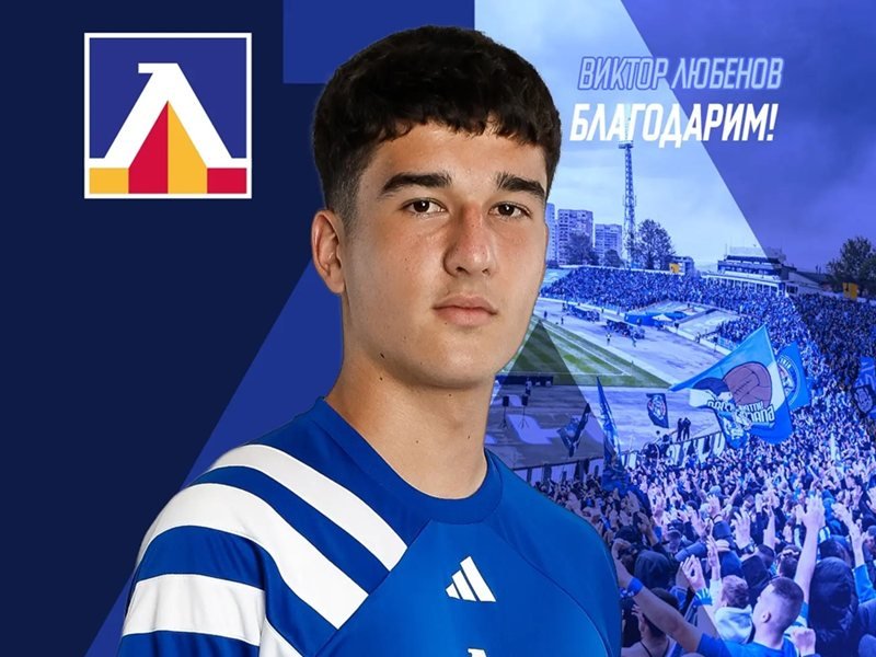 Levski, Viktor Lyubenov'u Arda'ya Transfer Etti
