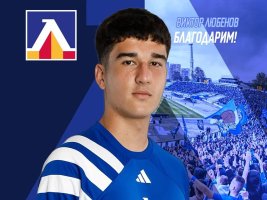 Levski, Viktor Lyubenov'u Arda'ya Transfer Etti