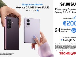 Technopolis, Yeni Samsung Galaxy Z Katlanabilir Telefonlar ve Galaxy Watch Akıllı Saatler İçin Ön Siparişleri Başlattı