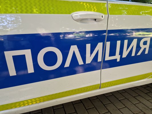 Sofya'da Gece Kovalama: Politikacının Kızı Gözaltına Alındı
