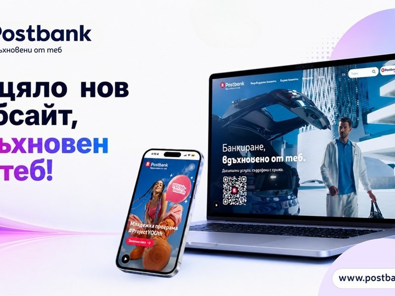 Postbank Yeni Kurumsal Web Sitesini Tanıttı – Dijital Dönüşümde Yeni Bir Adım