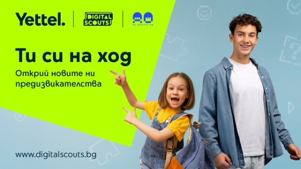 Yettel'in Digital Scouts Platformu 14 Yaş Altı Çocuklar İçin Yeni Bir Çevrim İçi Oyun Başlattı