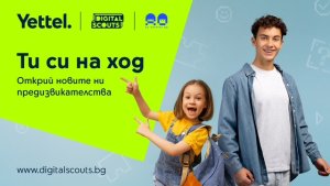 Yettel'in Digital Scouts Platformu 14 Yaş Altı Çocuklar İçin Yeni Bir Çevrim İçi Oyun Başlattı