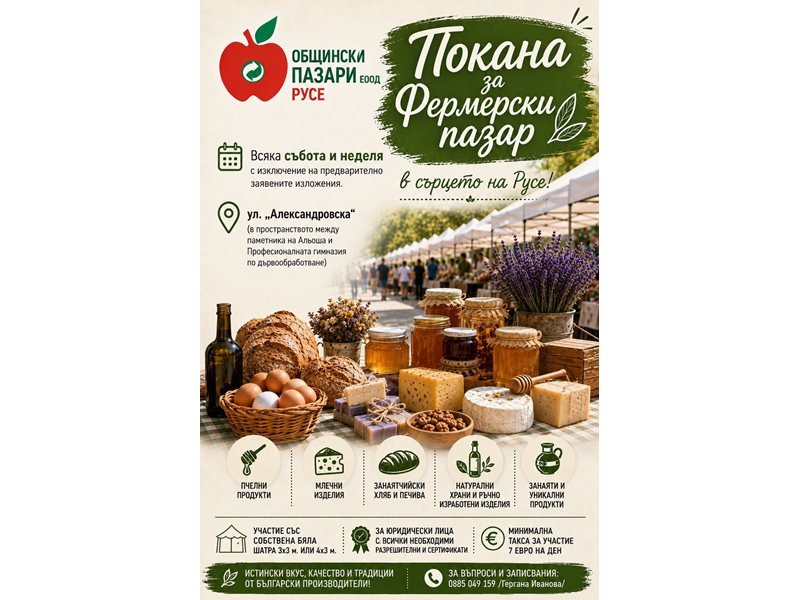 Rusçuk'ta Belediye Pazarları Yeni Çiftçi Pazarı Kuruyor