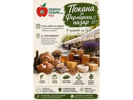 Rusçuk'ta Belediye Pazarları Yeni Çiftçi Pazarı Kuruyor